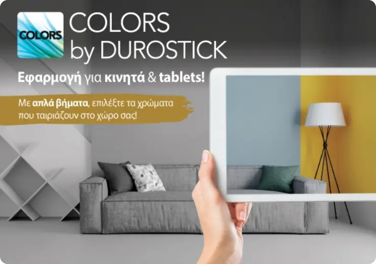 colors