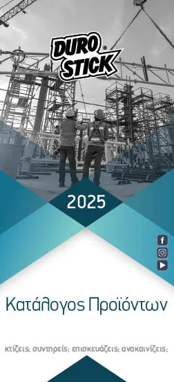 cover_POCKET_2025_gr