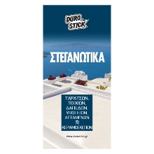 steganotika