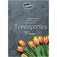 texnotropies