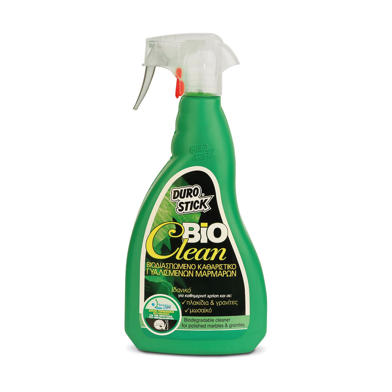 BIOCLEAN_KATHARISTIKO