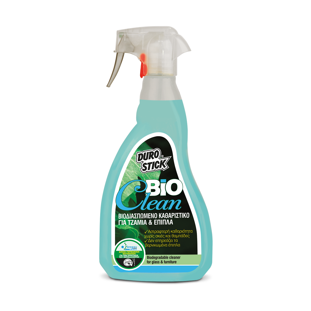 BIOCLEAN_TZAMIA