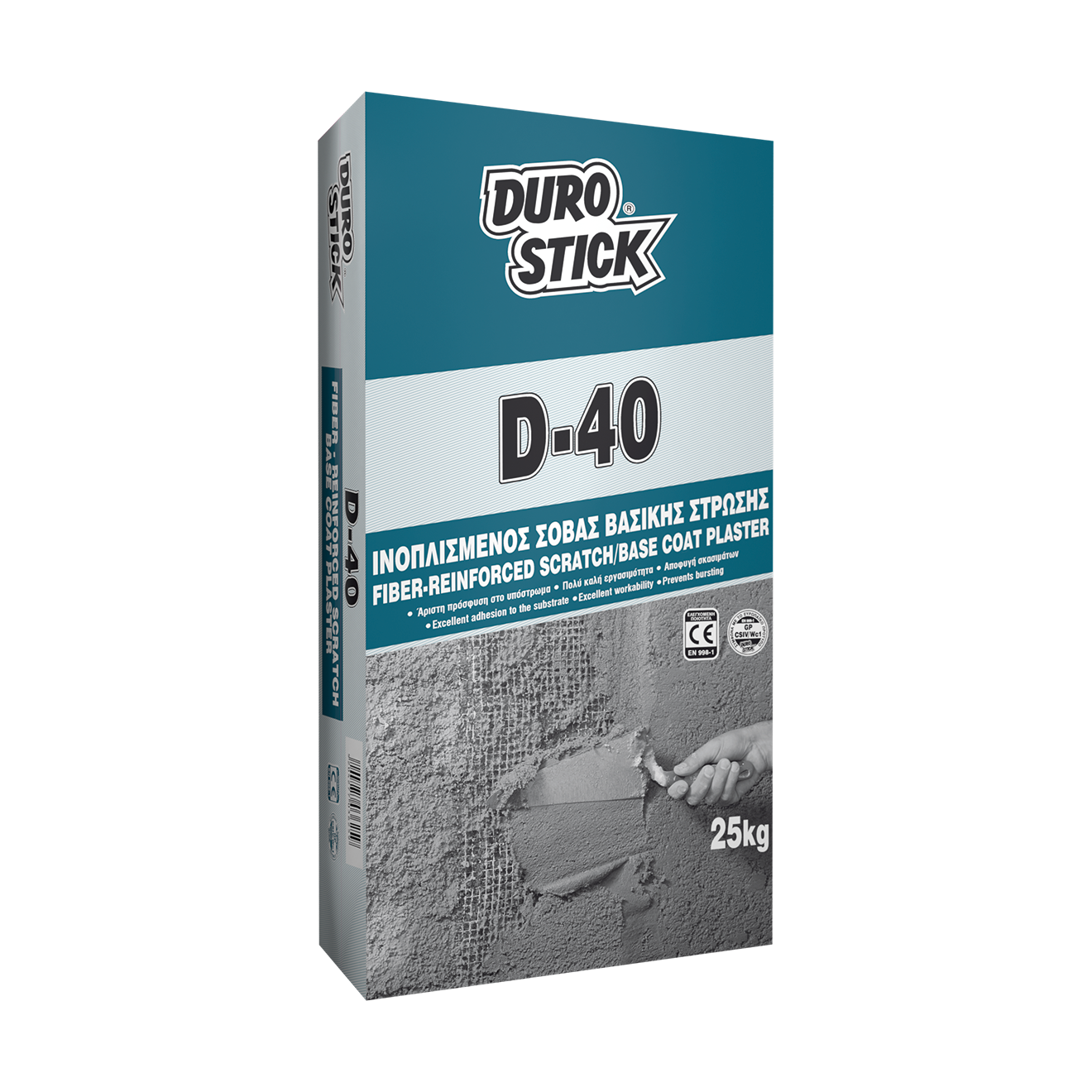D40_25KG_2023