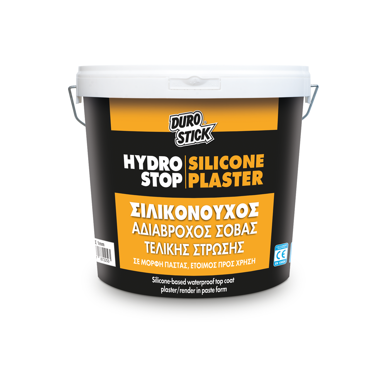 Hydrostop Silicone Plaster