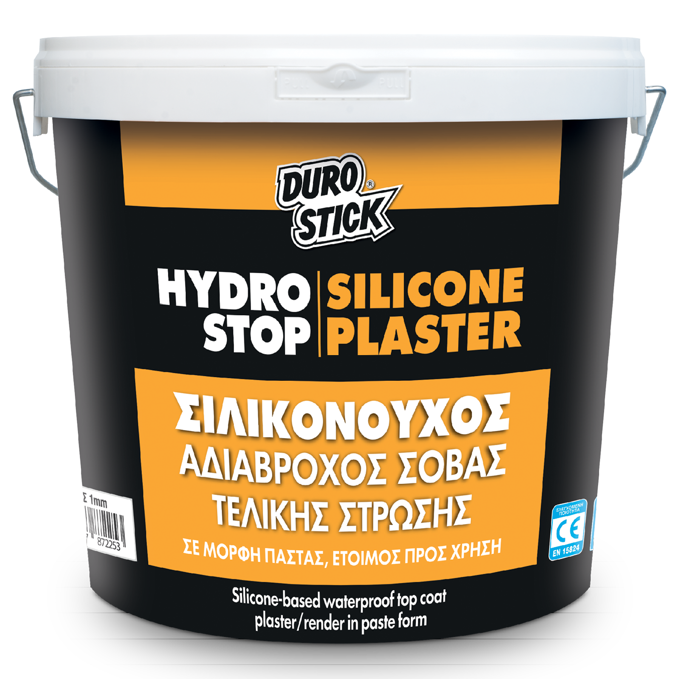 Hydrostop Silicone Plaster