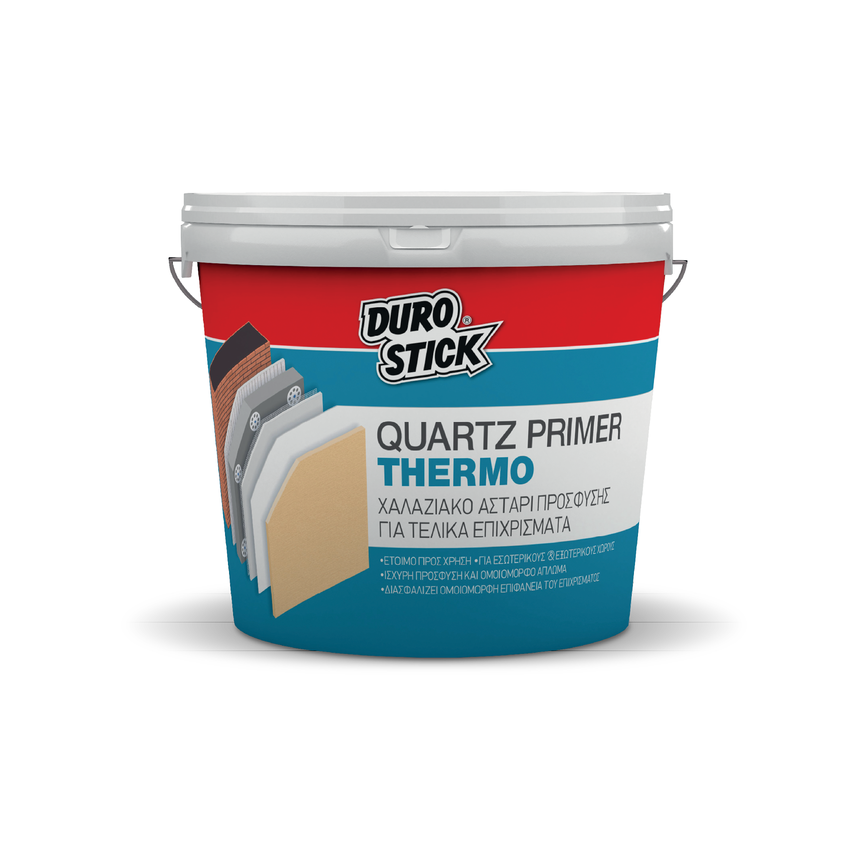 Quartz Primer Thermo