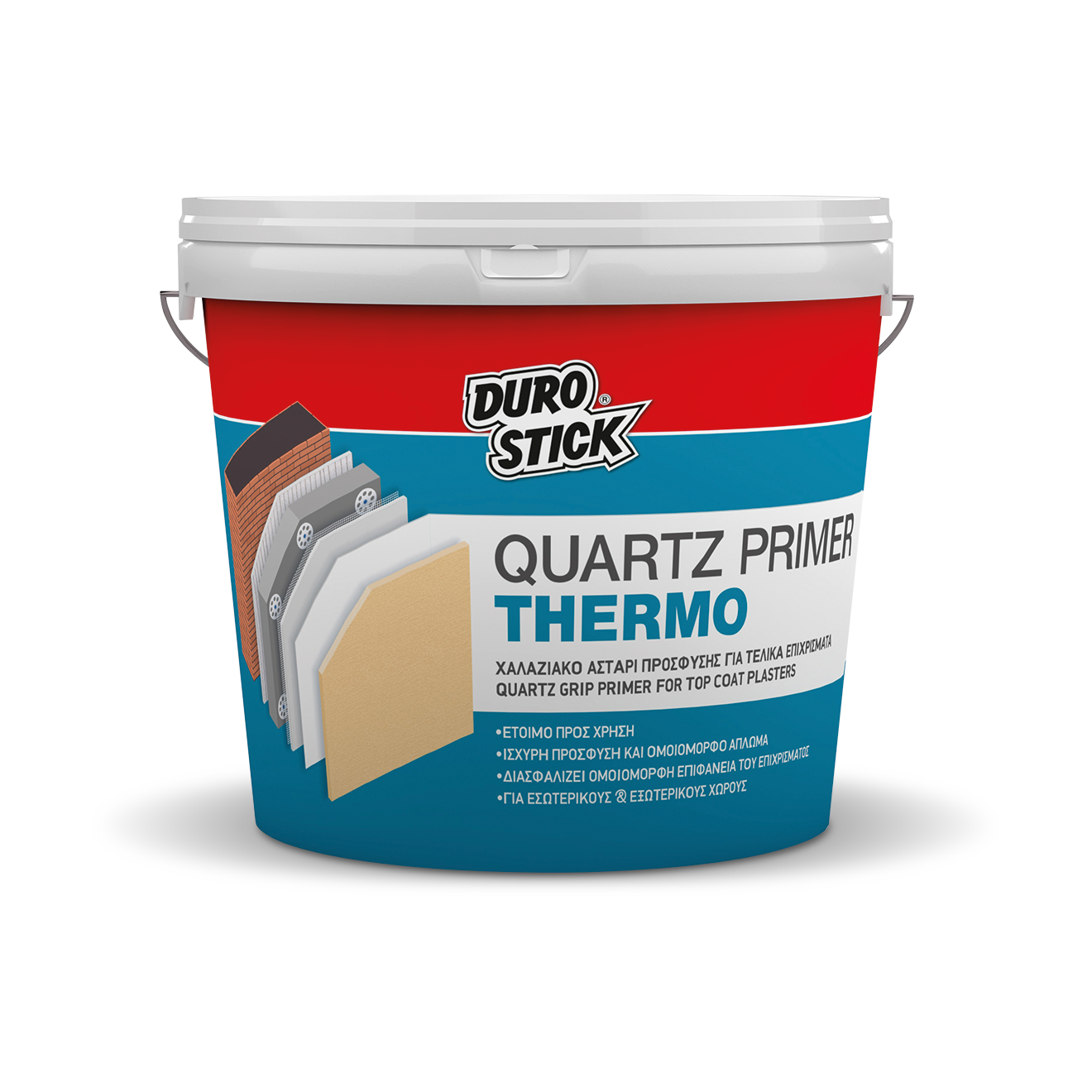 Quartz Primer Thermo