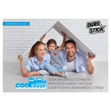 entypo-cool-roof