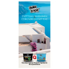 Technoproof Thermo & Thermoelastic colour