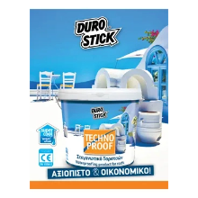 Technoproof στεγανωτικό ταρατσών