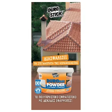 Duroflex powder
