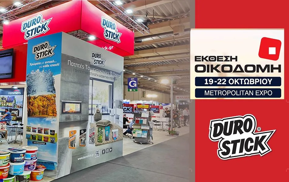 oikodomi23