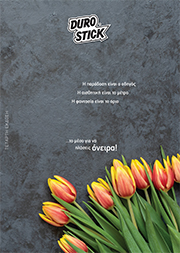 Texnotropies