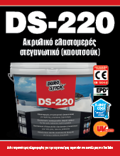 cover_ds-220