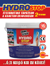 cover_hydrostop_2_systatikon
