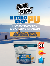 cover_hydrostop_pu