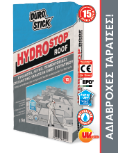 cover_hydrostop_roof