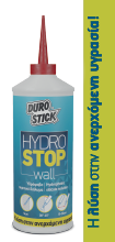 cover_hydrostop_wall