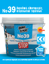cover_no39