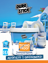 cover_technoproof