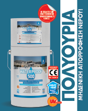 cover_waterproof